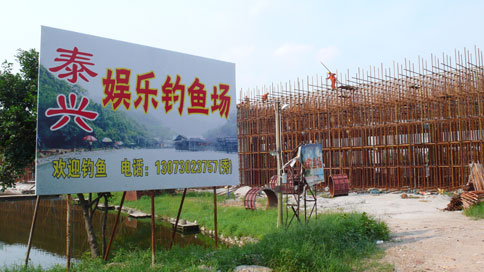panyu freeway
